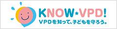 KNOW・VPD