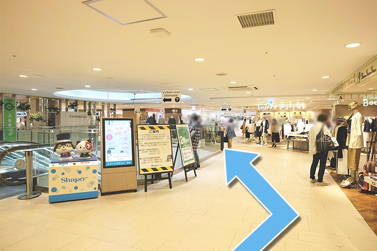 JR市川駅からの行き方