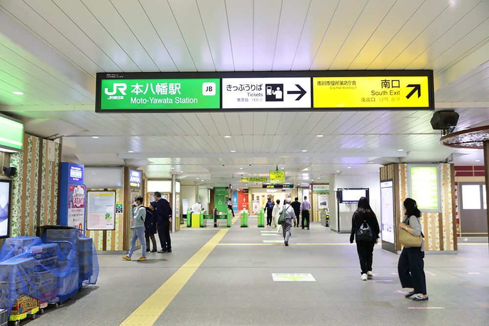 本八幡駅の改札を出ます